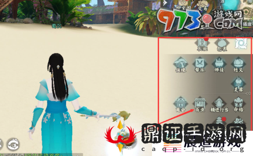 《一梦江湖》乞讨要饭方法
