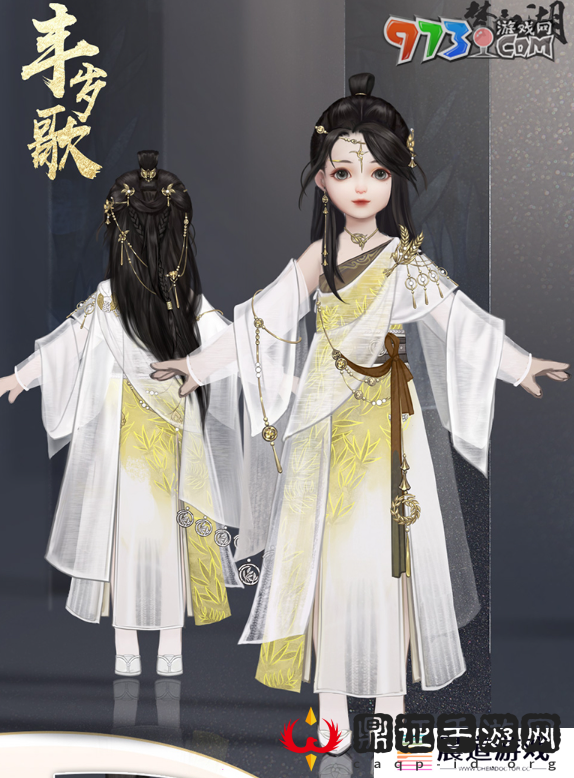 《一梦江湖》丰岁歌时装获取方法