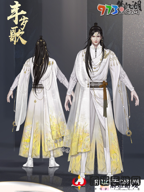 《一梦江湖》丰岁歌时装获取方法
