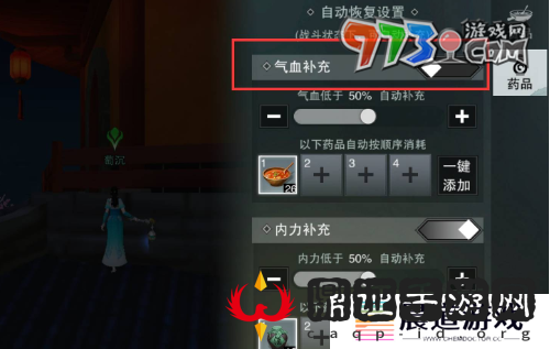 《一梦江湖》乞讨要饭方法