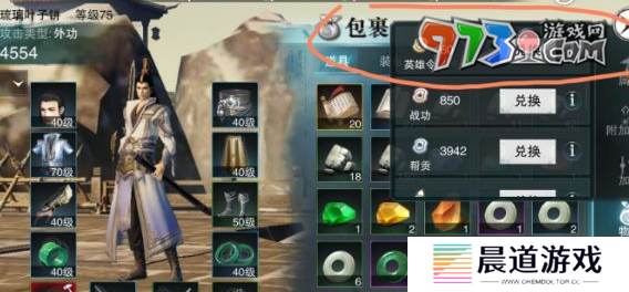 《一梦江湖》毒蘑菇获取方法