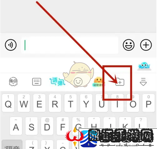 章鱼输入法怎么添加常用语添加常用语方法