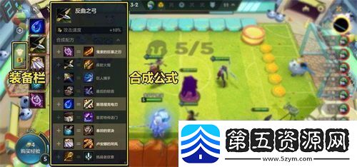 金铲铲之战s13野火帮羁绊效果详解