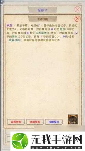 世纪末时光开局全攻略
