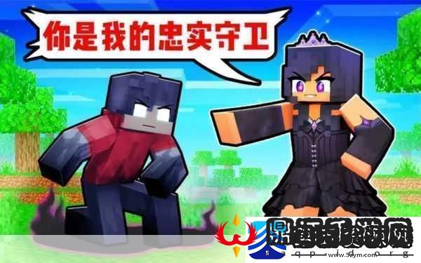 我的世界飞翔恶魔