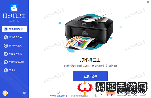 打印机驱动下载