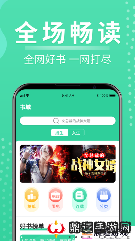 玄浩文学