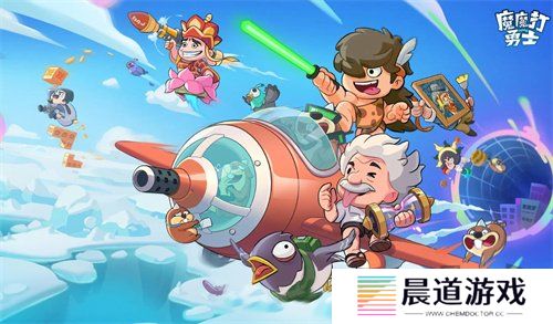 魔魔打勇士2024最新兑换码 魔魔打勇士兑换码大全