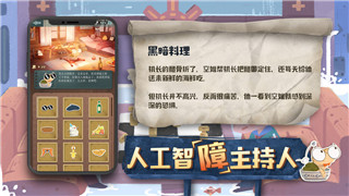 湮灭线特斯拉电池在哪 获得方法攻略！
