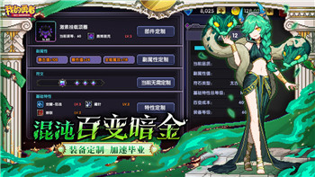 如何顺利达成《火山的女儿》畅销小说家结局 完整攻略与方法解析！