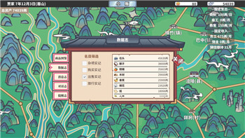 《女神异闻录夜幕魅影》斗牛士打法全解析：掌控战局的关键技巧！
