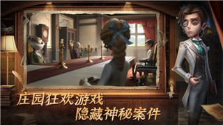 《你的江湖》杨非角色分析与玩法技巧详解！