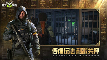 《海绵宝宝宇宙摇摆》成就解锁指南：冲出险境挑战与攻略！