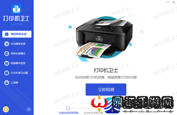 惠普打印机打印出来没有字怎么办hp打印机打印空白解决