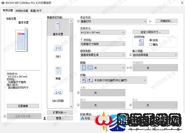 惠普打印机打印出来没有字怎么办hp打印机打印空白解决