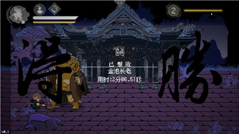 《野狗子》奇才陈辉获取方法大揭秘，快速提升战力！！
