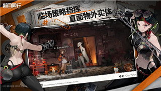 霓虹深渊愤怒套怎么玩 无限愤怒套搭配攻略！