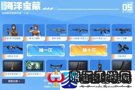 穿越火线游戏中零手办活动都有那一些