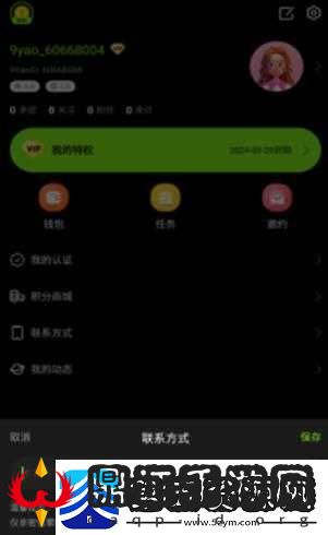 如何安装九幺