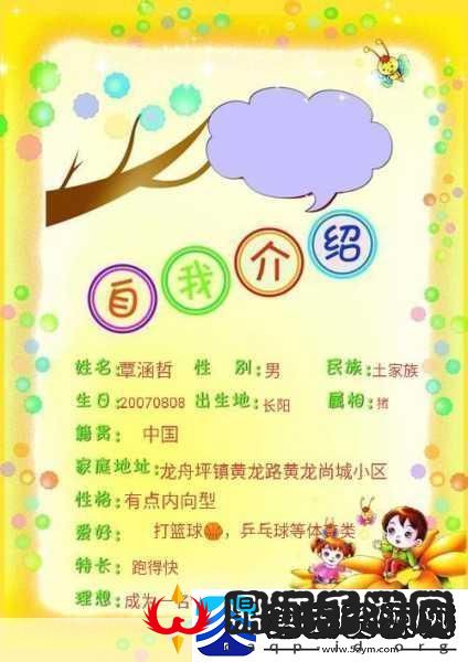 星光纪念册碎片有什么用
