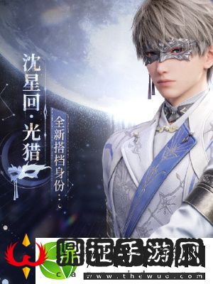 恋与深空银月流烁夜活动攻略