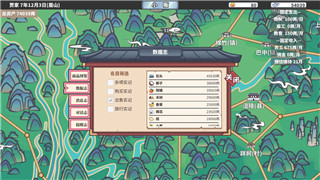 《太吾绘卷》突破成功率提升全攻略，助你轻松突破高难度！