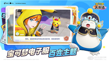 《艾尔登法环》失色武器选择推荐：如何选择最佳失色武器提升战力！