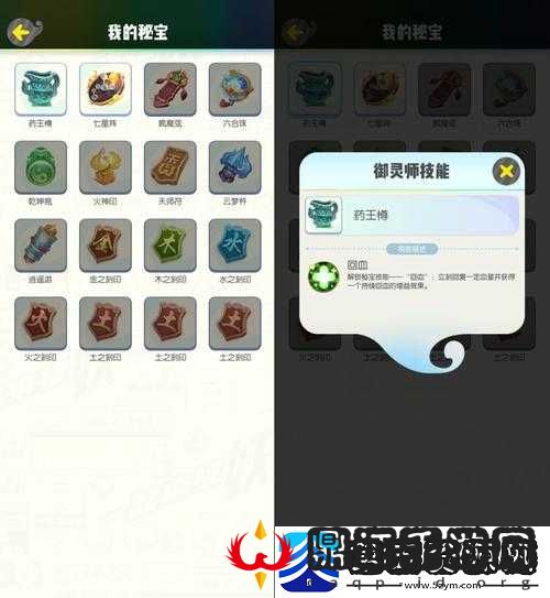 一起来捉妖