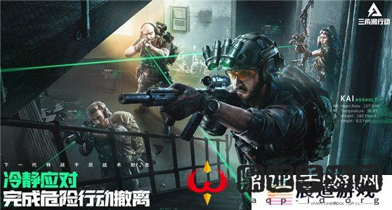 三角洲行动兑换码最新一览 三角洲行动公测兑换码分享
