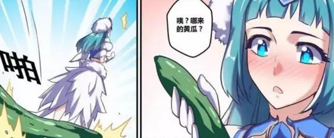 孙悟空变小钻进王昭君什么梗