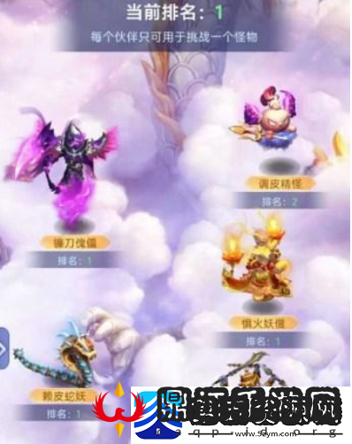 梦幻西游页版天庭降妖怎么过