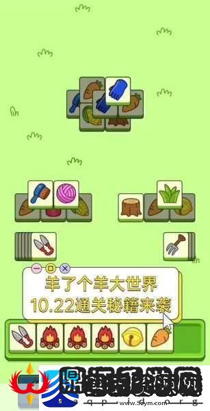 幻影