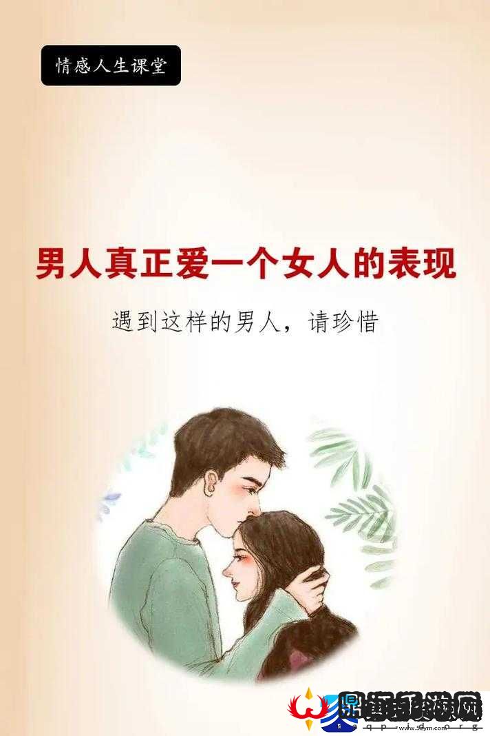 男人和女人一起愁愁愁很痛