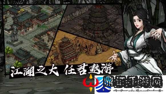 烟雨江湖赵索位置大全