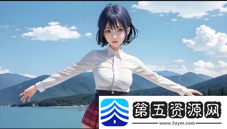 为什么九幺短视频旧版本依然受到许多用户的青睐