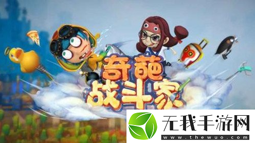 奇葩战斗家改快捷语言方法一览