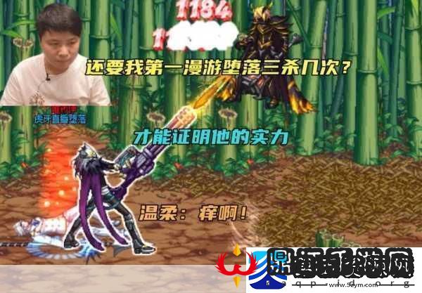 欢迎来到堕落游戏抹茶冰沙