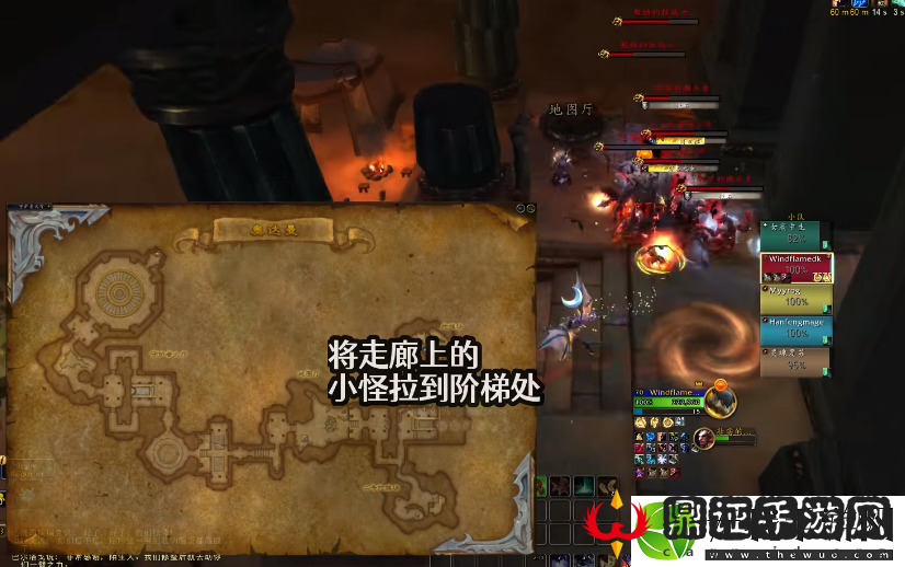 魔兽世界10.0新奥达曼大米打法攻略