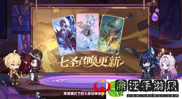 原神5.2版本前瞻节目兑换码及内容汇总