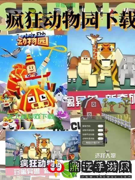 破解疯狂猜图中国娃娃英文之谜