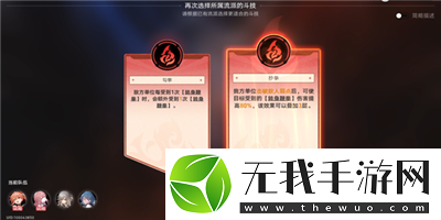 崩坏星穹铁道攀岩镇斗技表演赛第三天通过方法介绍
