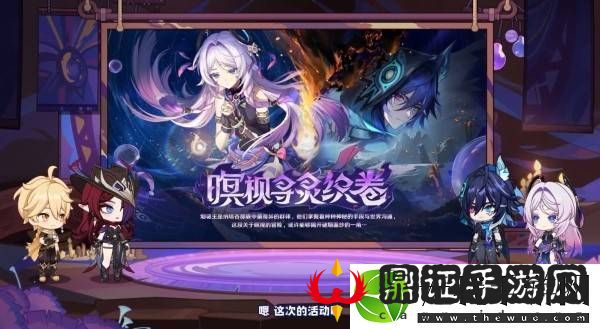 原神5.2版本前瞻节目兑换码及内容汇总