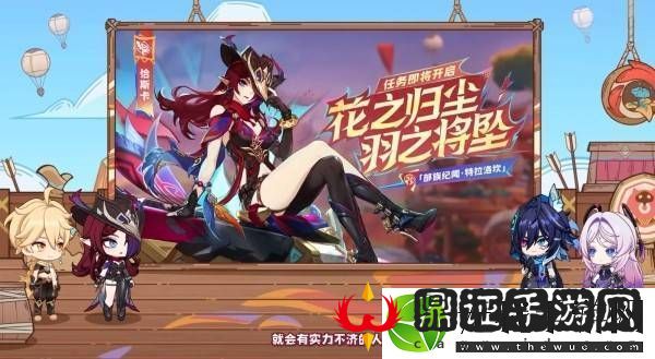 原神5.2版本前瞻节目兑换码及内容汇总