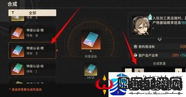 新月同行特级认证理怎么获得
