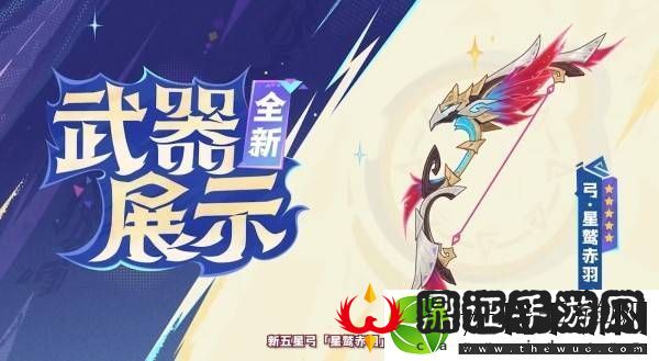原神5.2版本前瞻节目兑换码及内容汇总