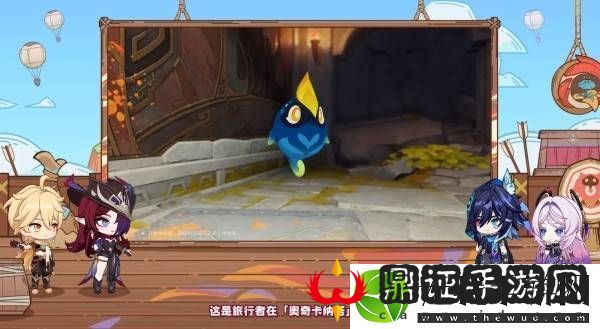 原神5.2版本前瞻节目兑换码及内容汇总