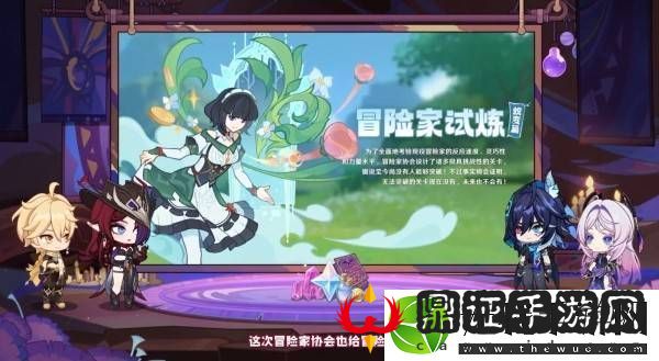 原神5.2版本前瞻节目兑换码及内容汇总