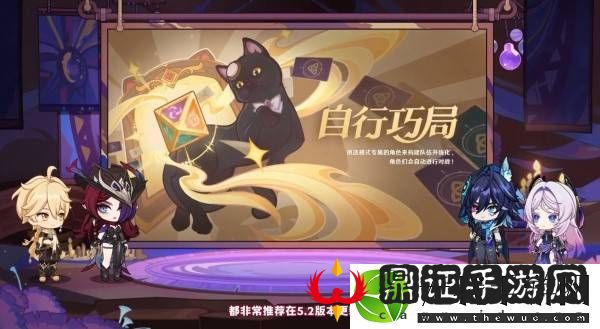 原神5.2版本前瞻节目兑换码及内容汇总