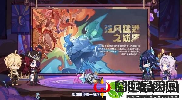 原神5.2版本前瞻节目兑换码及内容汇总