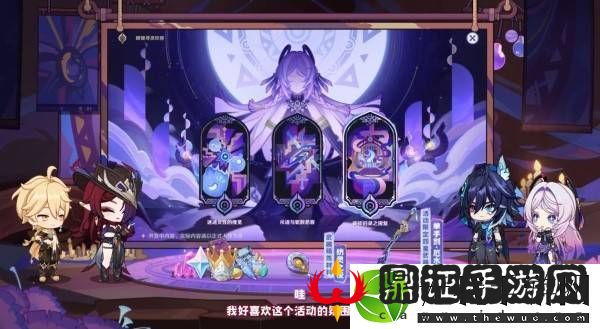 原神5.2版本前瞻节目兑换码及内容汇总